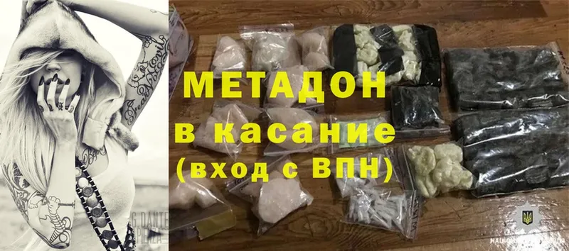 KRAKEN зеркало  Топки  МЕТАДОН methadone 