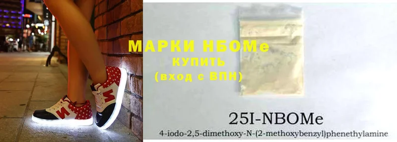 купить   Топки  Наркотические марки 1,5мг 